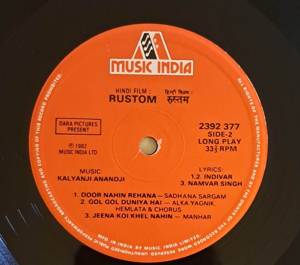 Rustom (The Champion) - Kalyanji-Anandji Used Vinyl LP Record
