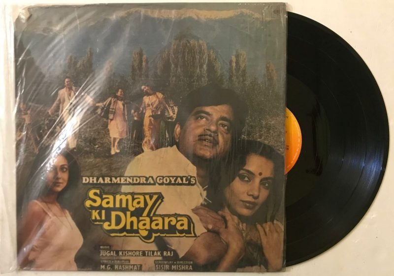 Samay Ki Dhaara - Jugal Kishore Used Vinyl LP Record