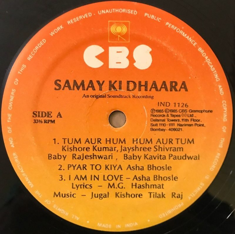 Samay Ki Dhaara - Jugal Kishore Used Vinyl LP Record - Image 4