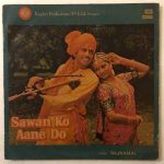 SawanKoAaneDoRajkamalUsedVinylLPRecord_image0_1697026741216.jpg