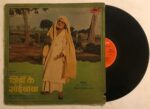 Shirdi Ke Saibaba - Pandurang Dikshit Used Vinyl LP Record