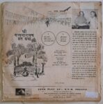 ShreeSatyanarayanVratKathaMannaDeyUsedVinylLPRecord_image0_1697443576340.jpg