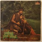 SohniMahiwalAPoemOfLoveAnuMalikUsedVinylLPRecord_image0_1697026120536.jpg