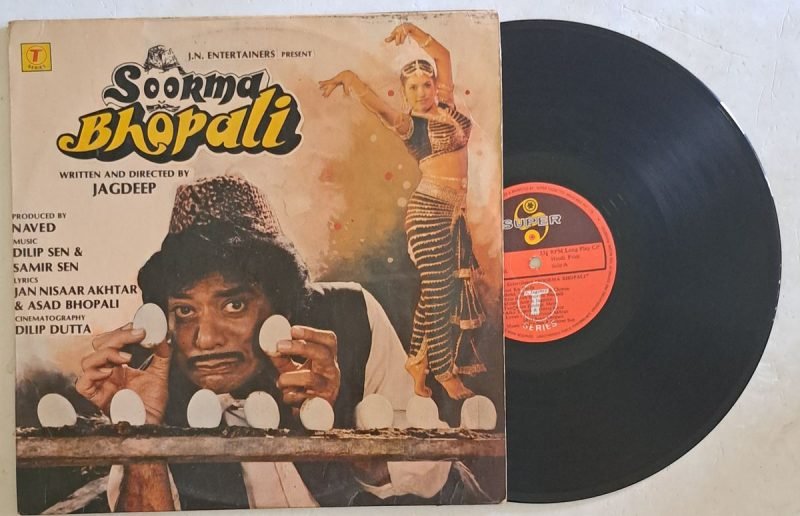 Soorma Bhopali - Dilip Sen Used Vinyl LP Record