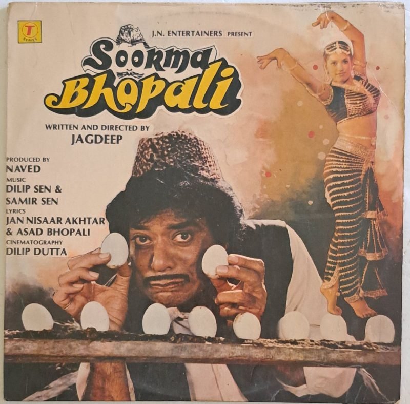 Soorma Bhopali - Dilip Sen Used Vinyl LP Record - Image 2