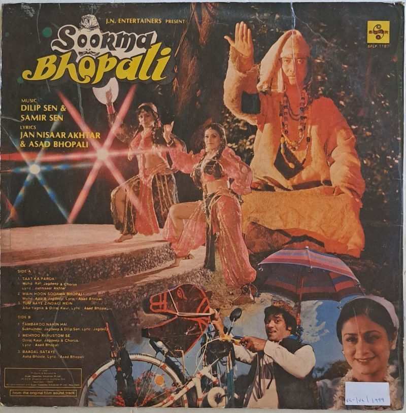 Soorma Bhopali - Dilip Sen Used Vinyl LP Record - Image 3