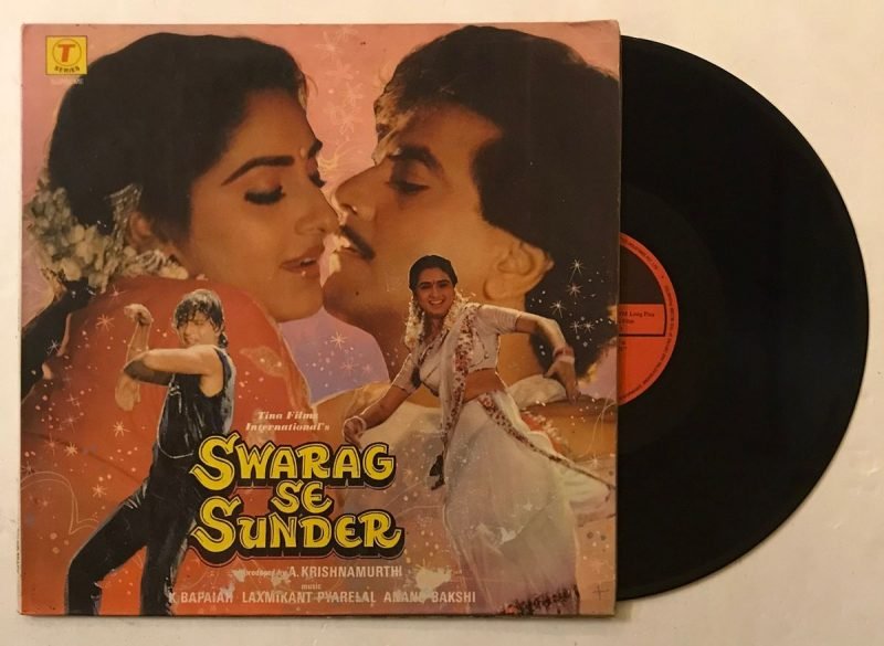 Swarag Se Sunder - Laxmikant-Pyarelal Used Vinyl LP Record