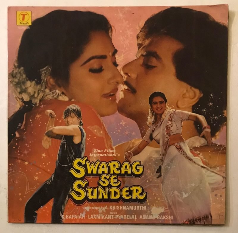 Swarag Se Sunder - Laxmikant-Pyarelal Used Vinyl LP Record - Image 2