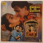 SwaragSeSunderLaxmikantPyarelalUsedVinylLPRecord_image0_1697023262602.jpg