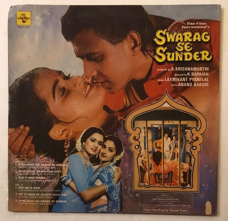 Swarag Se Sunder - Laxmikant-Pyarelal Used Vinyl LP Record - Image 3