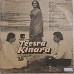 TeesraKinaraShyamSagarUsedVinylLPRecord_image0_1697450251623.jpg