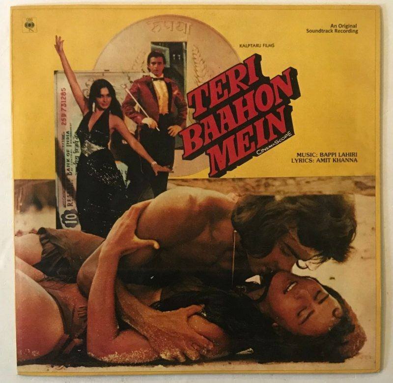 Teri Baahon Mein - Bappi Lahiri Used Vinyl LP Record - Image 2