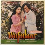 WafadaarBappiLahiriUsedVinylLPRecord_image0_1696608582546.jpg