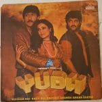 YudhKalyanjiAnandjiUsedVinylLPRecord_image0_1697030620587.jpg