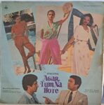 AgarTumNaHoteRDBurmanUsedVinylLPRecord_image0_1698918748988.jpg