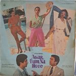 AgarTumNaHoteRDBurmanUsedVinylLPRecord_image0_1698918748988.jpg
