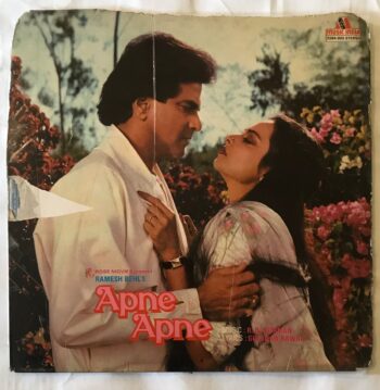 Apne Apne - R. D. Burman Used Vinyl LP Record
