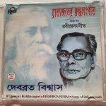 - Brattyajaner Ruddhasangeet Debabrata Biswas Used Audio CD