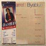 Byablue - Keith Jarrett Used Vinyl LP Record Japanese Pressing