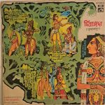 ChitrangadaDanceDramaRabindranathTagoreUsedVinylLPRecord_image0_1700140145401.jpg