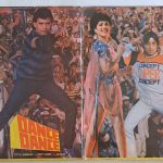 DanceDanceBappiLahiriUsedVinylLPRecord_image0_1698917257508.jpg