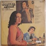 DoosaraAadmiRajeshRoshanUsedVinylLPRecord_image0_1700132297817.jpg