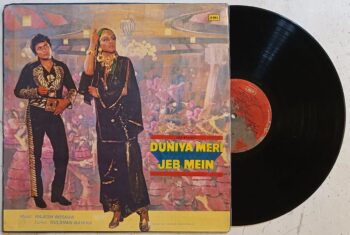 Duniya Meri Jeb Mein - Rajesh Roshan Used Vinyl LP Record