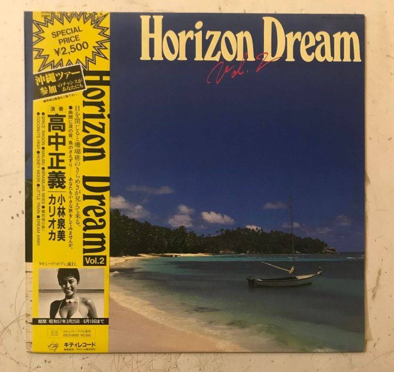 Horizon Dream Vol. 2 - Masayoshi Takanaka Used Vinyl LP
