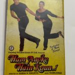 Hum Aapke Hain Koun..! - Raam Laxman Used