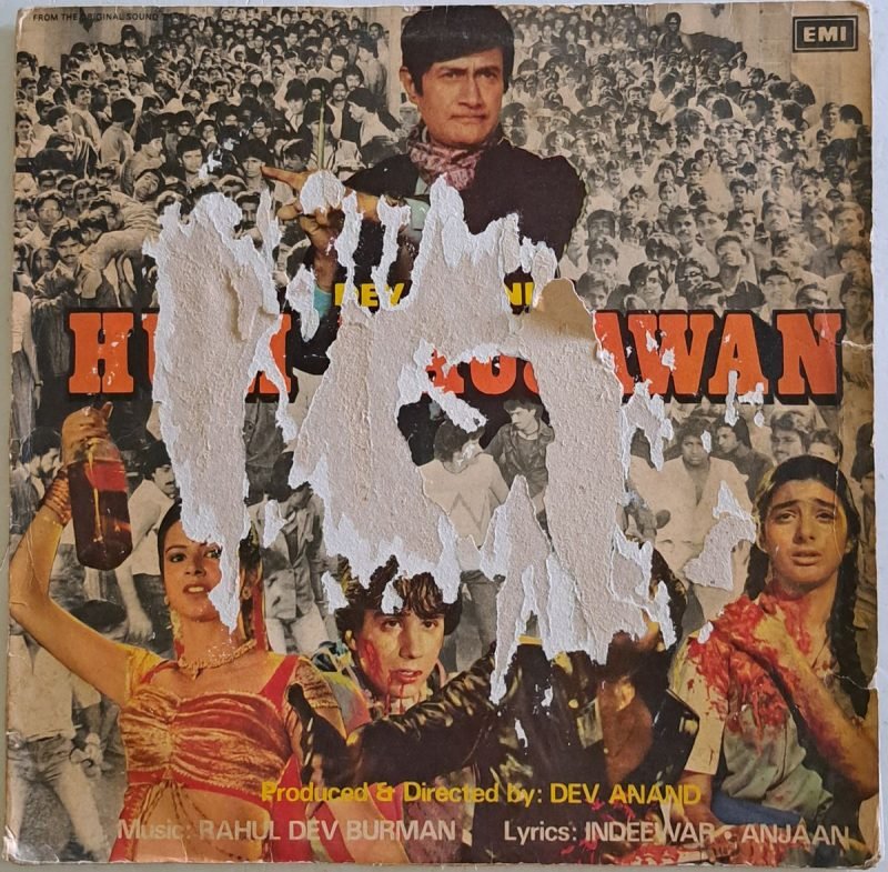 Hum Naujawan - R. D. Burman Used Vinyl LP Record - Image 2