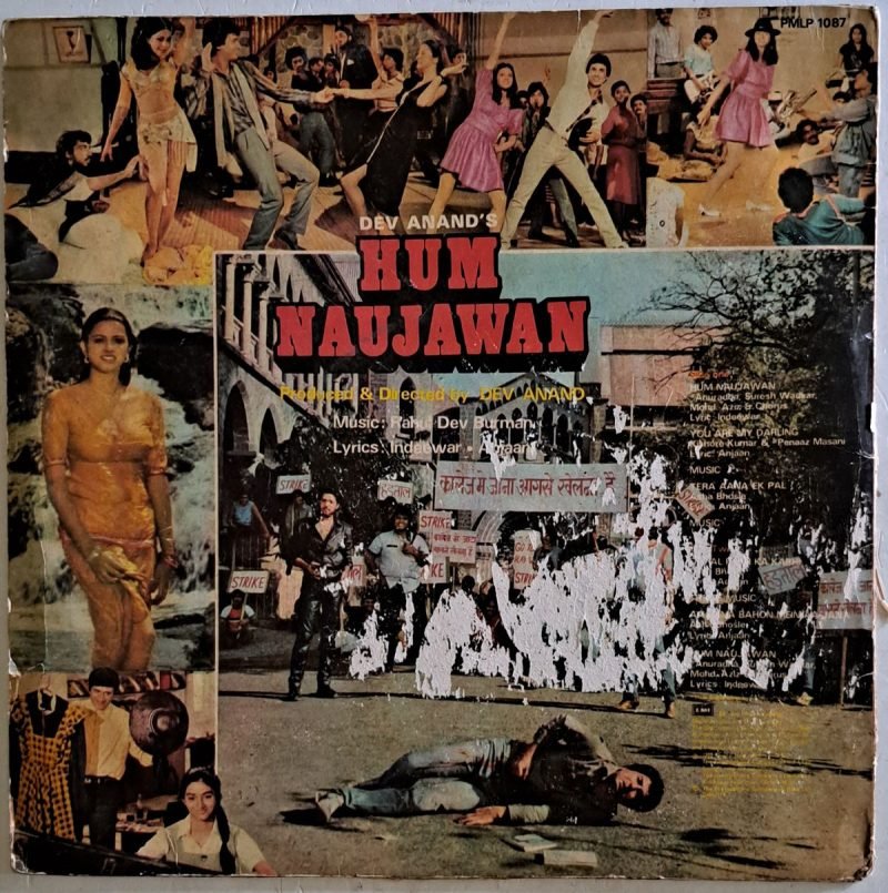 Hum Naujawan - R. D. Burman Used Vinyl LP Record - Image 3