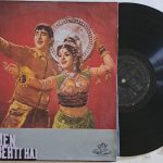 JisDeshMenGangaBehtiHaiShankarJaikishanUsedVinylLPRecord_image0_1698911150378.jpg