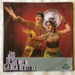 Jis Desh Men Ganga Behti Hai - Shankar-Jaikishan Used Vinyl LP Record