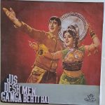 JisDeshMenGangaBehtiHaiShankarJaikishanUsedVinylLPRecord_image0_1698911150378.jpg