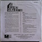 JisDeshMenGangaBehtiHaiShankarJaikishanUsedVinylLPRecord_image0_1698911150378.jpg