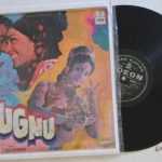 Jugnu - S. D. Burman Used Vinyl LP Record