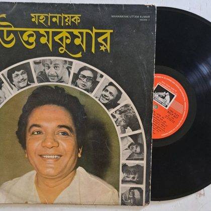 Bengali Vinyl Records Archives -