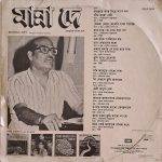 MannaDeyUsedVinylLPRecord_image0_1699426291727.jpg