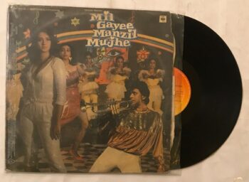Mil Gayee Manzil Mujhe - R. D. Burman Used Vinyl LP Record