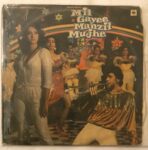 MilGayeeManzilMujheRDBurmanUsedVinylLPRecord_image0_1699278951675.jpg