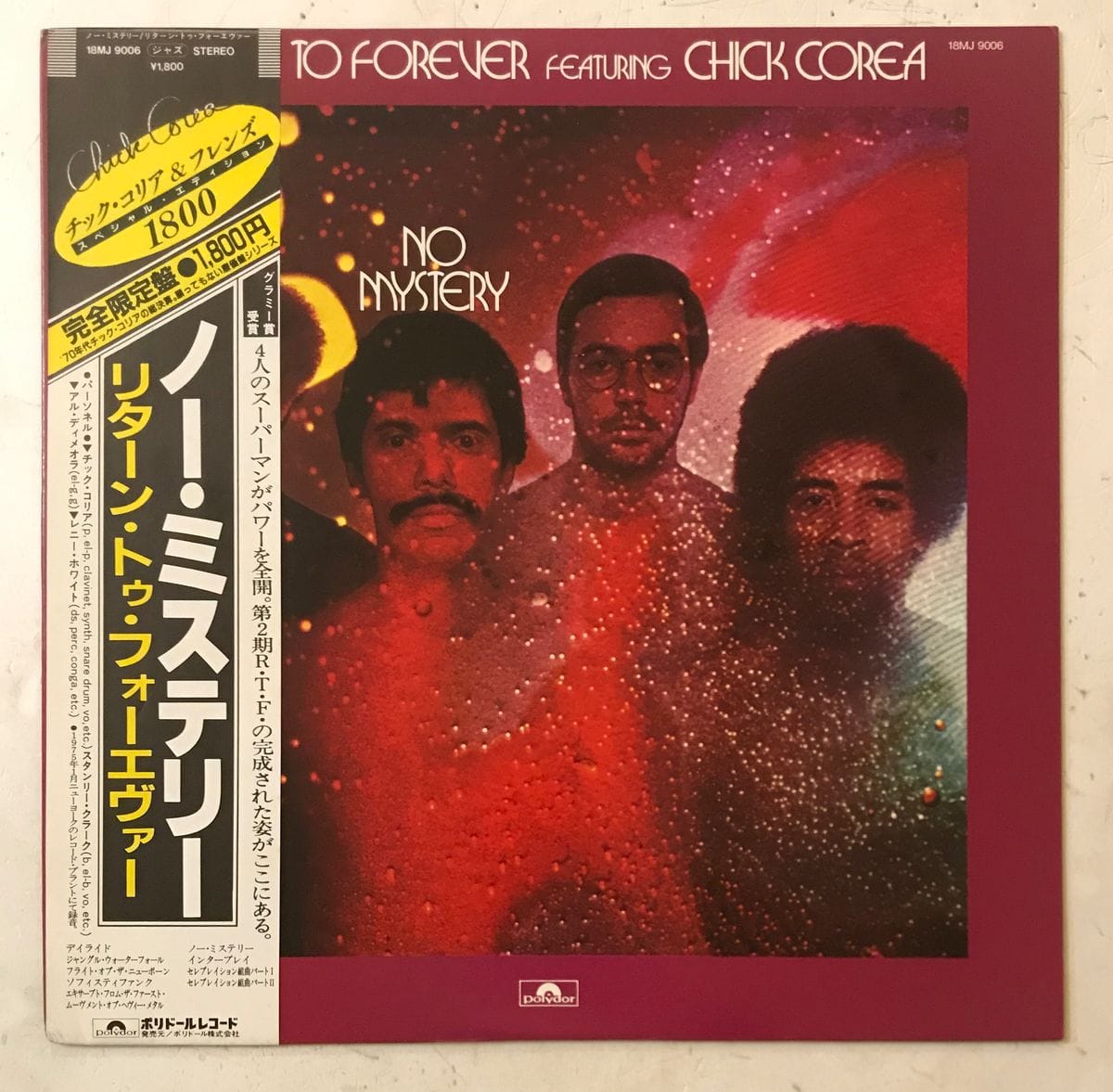 No Mystery - Return To Forever Used Vinyl LP Record Japanese Pressing
