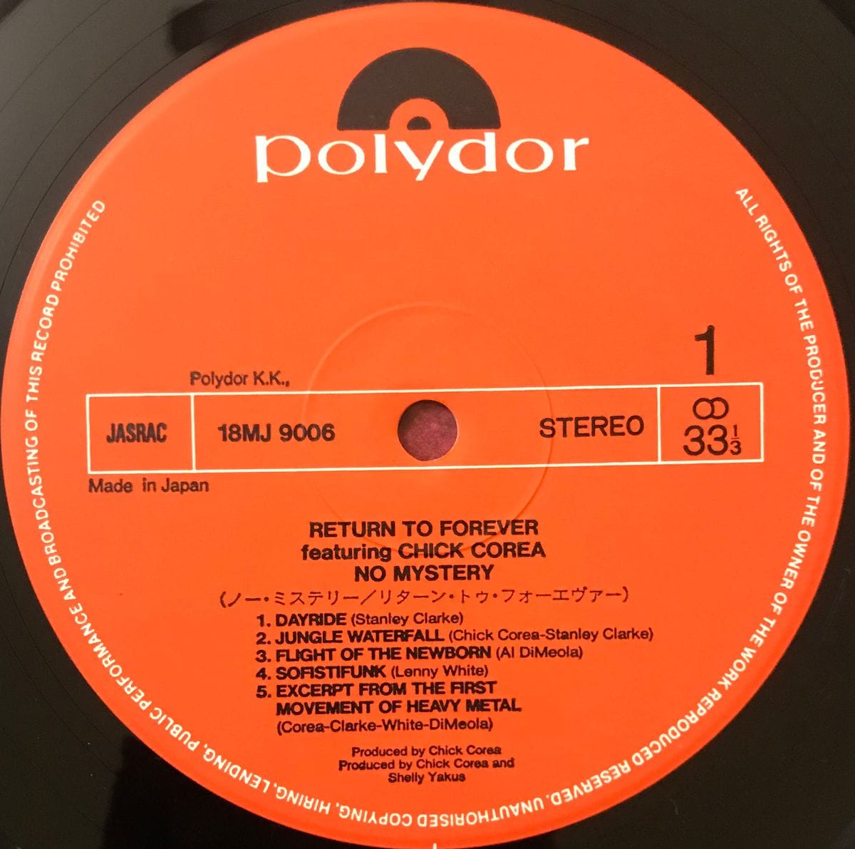 No Mystery - Return To Forever Used Vinyl LP Record Japanese Pressing