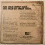 PadmaBhushanPanditRaviShankarPadmaBhushanUstadAhmedjanThirakhwaRaviShankarUsedVinylLPRecord_image0_1699278468033.jpg