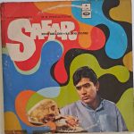 SafarKalyanjiAnandjiUsedVinylLPRecord_image0_1698916804034.jpg