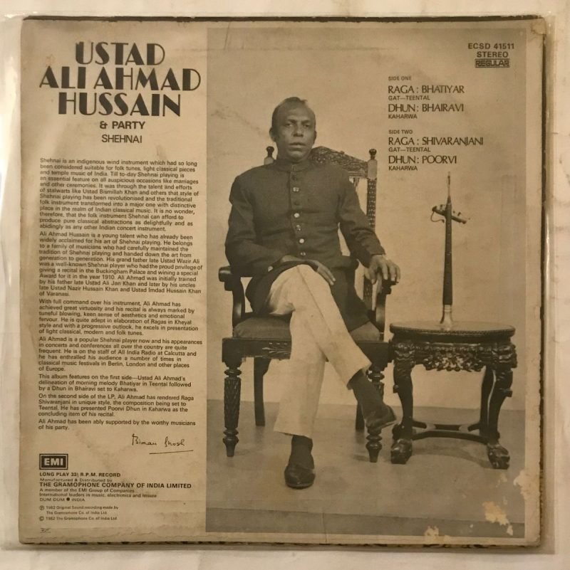 Shehnai - Ustad Ali Ahmad Hussain & Party Used Vinyl LP Record - Image 3