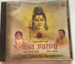 ShivUpasanaUsedAudioCD_image0_1700322494967.jpg