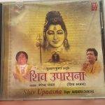 - Shiv Upasana Used Audio CD