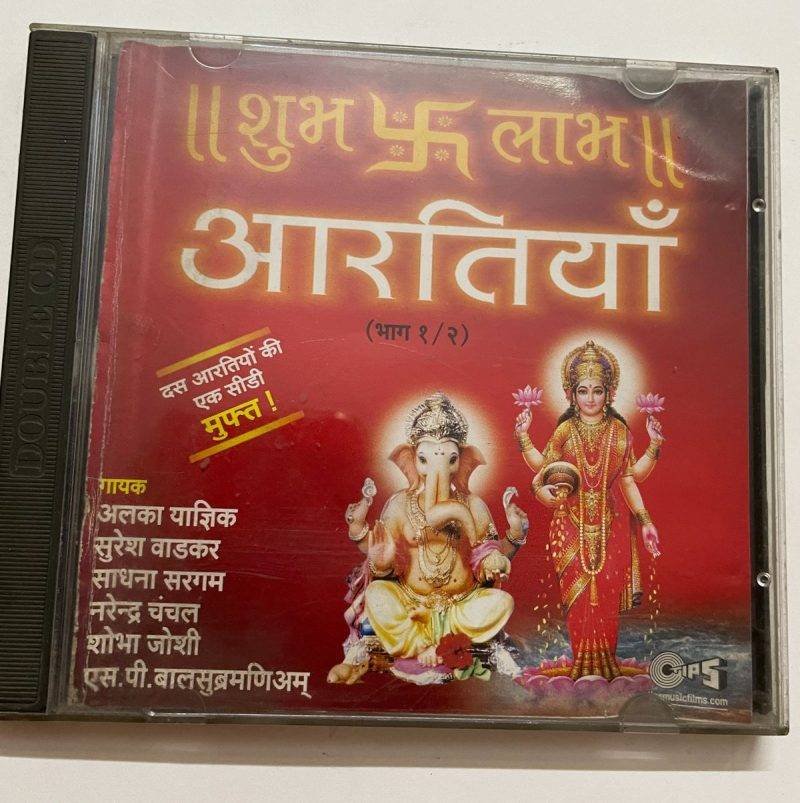 - Shubh Laabh Aartiyaan Used Audio CD