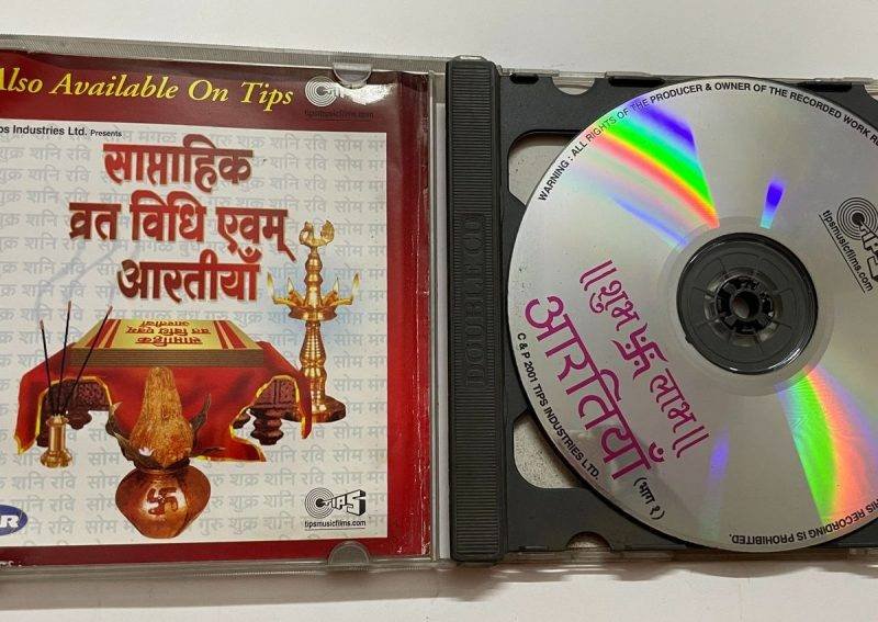 - Shubh Laabh Aartiyaan Used Audio CD - Image 2