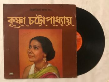 Songs Of Dwijendralal Roy - Krishna Chatterji Used Vinyl LP Record